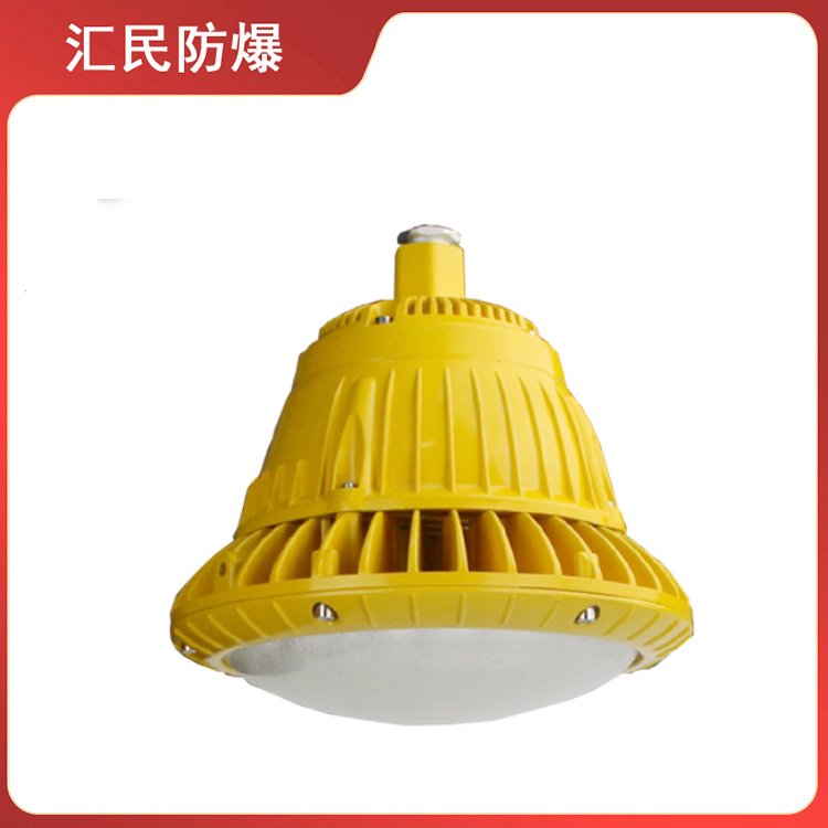 安徽匯民防爆電氣有限公司BAD85 LED免維護防爆燈 安徽匯民防爆電氣有限公司BAD85 LED免維護防爆燈