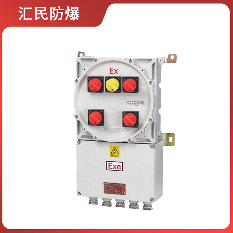 安徽匯民防爆電氣有限公司BDXD系列防爆動(dòng)力配電箱 安徽匯民防爆電氣有限公司BDXD系列防爆動(dòng)力配電箱