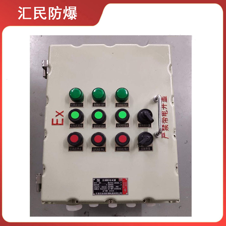 安徽匯民防爆電氣有限公司涂料設備防爆防腐配電箱 安徽匯民防爆電氣有限公司涂料設備防爆防腐配電箱