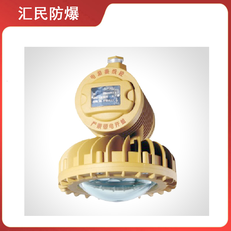 安徽匯民防爆電氣有限公司KWD52系列防爆節能LED燈 安徽匯民防爆電氣有限公司KWD52系列防爆節能LED燈