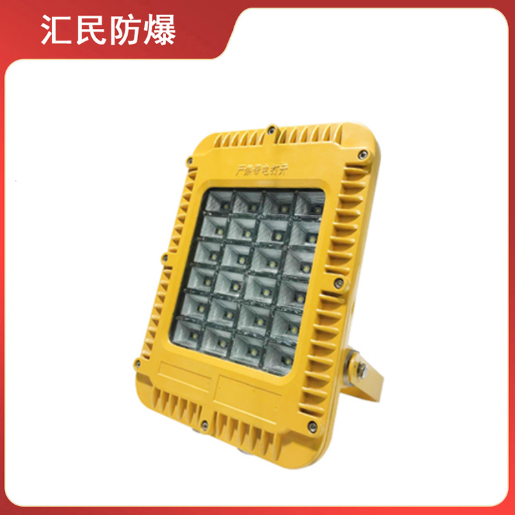 安徽匯民防爆電氣有限公司BFC8160 LED防爆泛光燈 安徽匯民防爆電氣有限公司BFC8160 LED防爆泛光燈