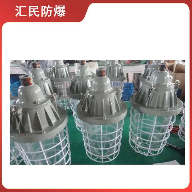 安徽匯民防爆電氣有限公司防爆燈具 安徽匯民防爆電氣有限公司防爆燈具