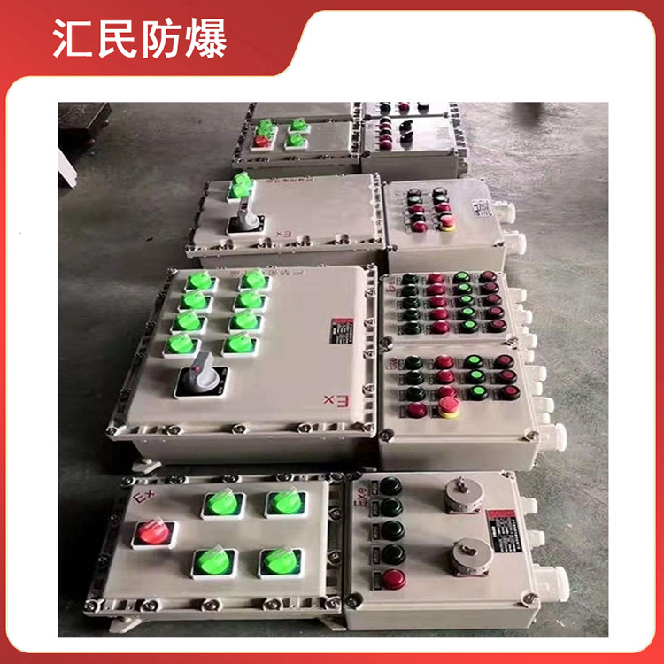 安徽匯民防爆電氣有限公司涂料廠防爆配電箱 安徽匯民防爆電氣有限公司涂料廠防爆配電箱