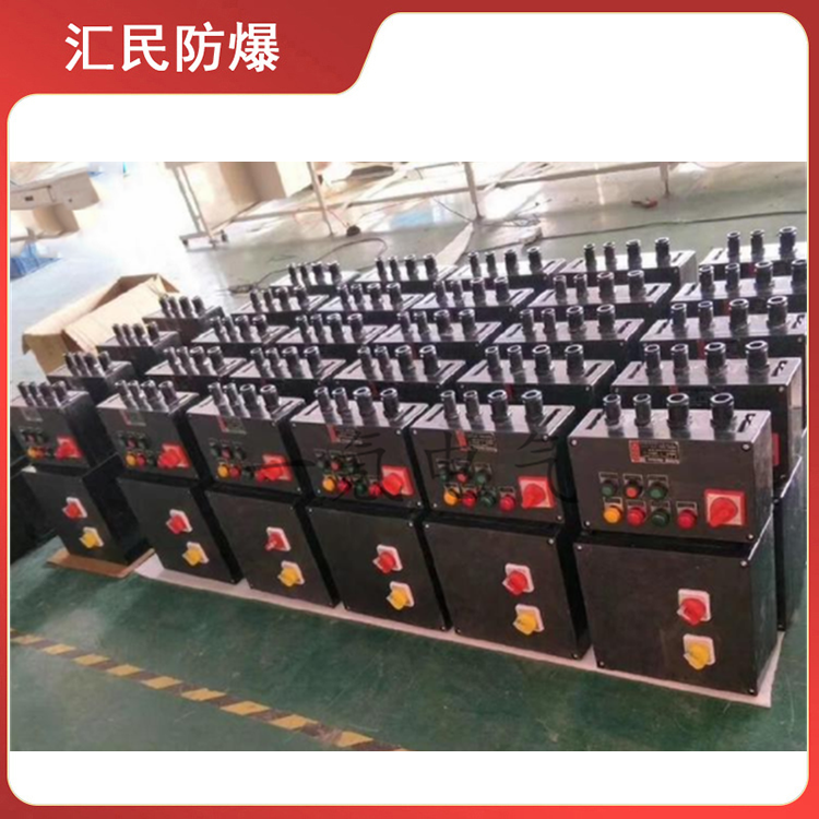 安徽匯民防爆電氣有限公司BXX8030系列防爆防腐動力配電箱 安徽匯民防爆電氣有限公司BXX8030系列防爆防腐動力配電箱