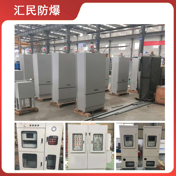 安徽匯民防爆電氣有限公司防爆控制柜 安徽匯民防爆電氣有限公司防爆控制柜