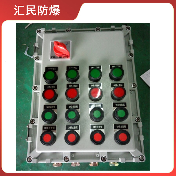 安徽匯民防爆電氣有限公司防爆配電箱 安徽匯民防爆電氣有限公司防爆配電箱